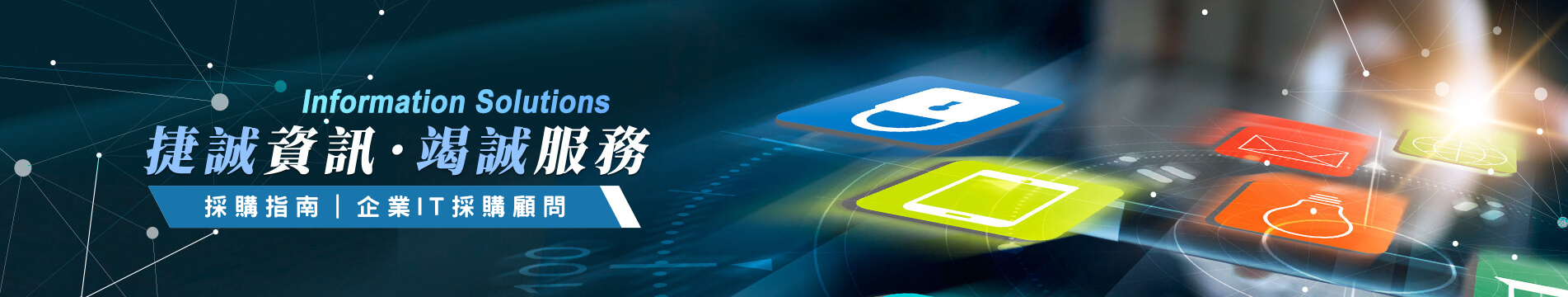 採購指南 _1_.png